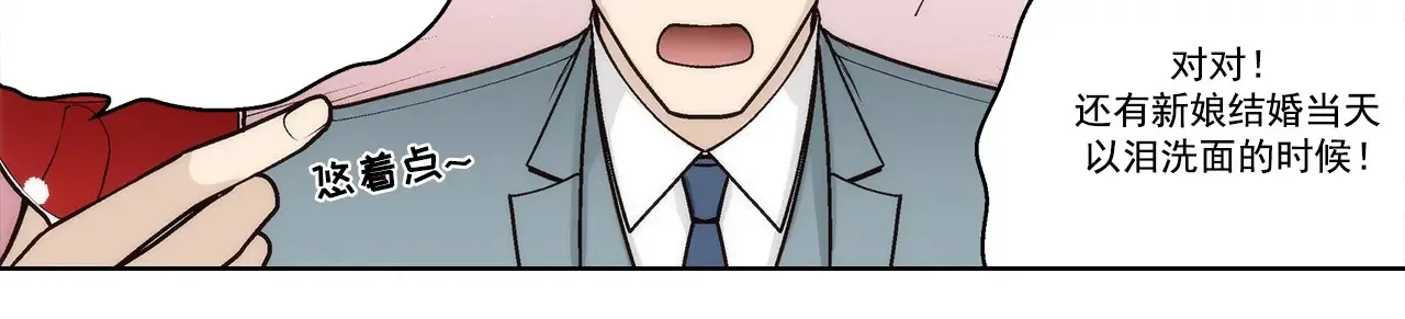 第180话12