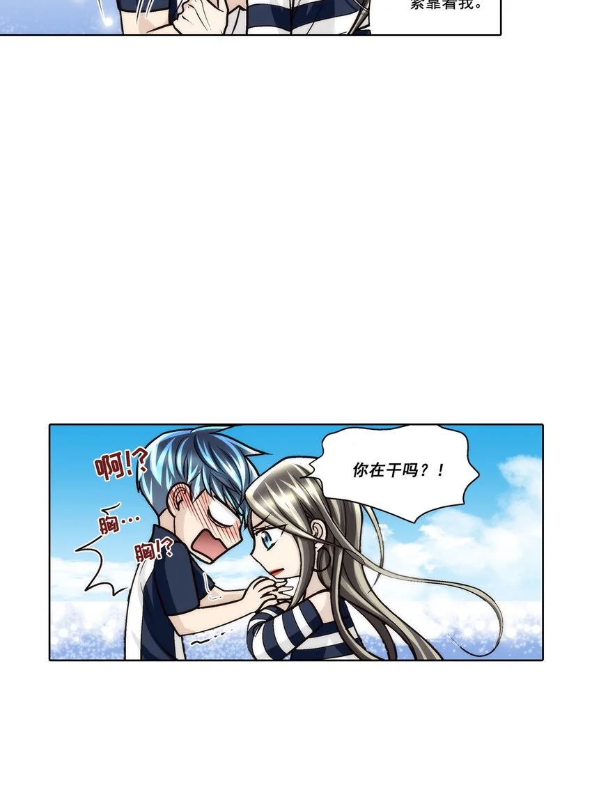 第143话18