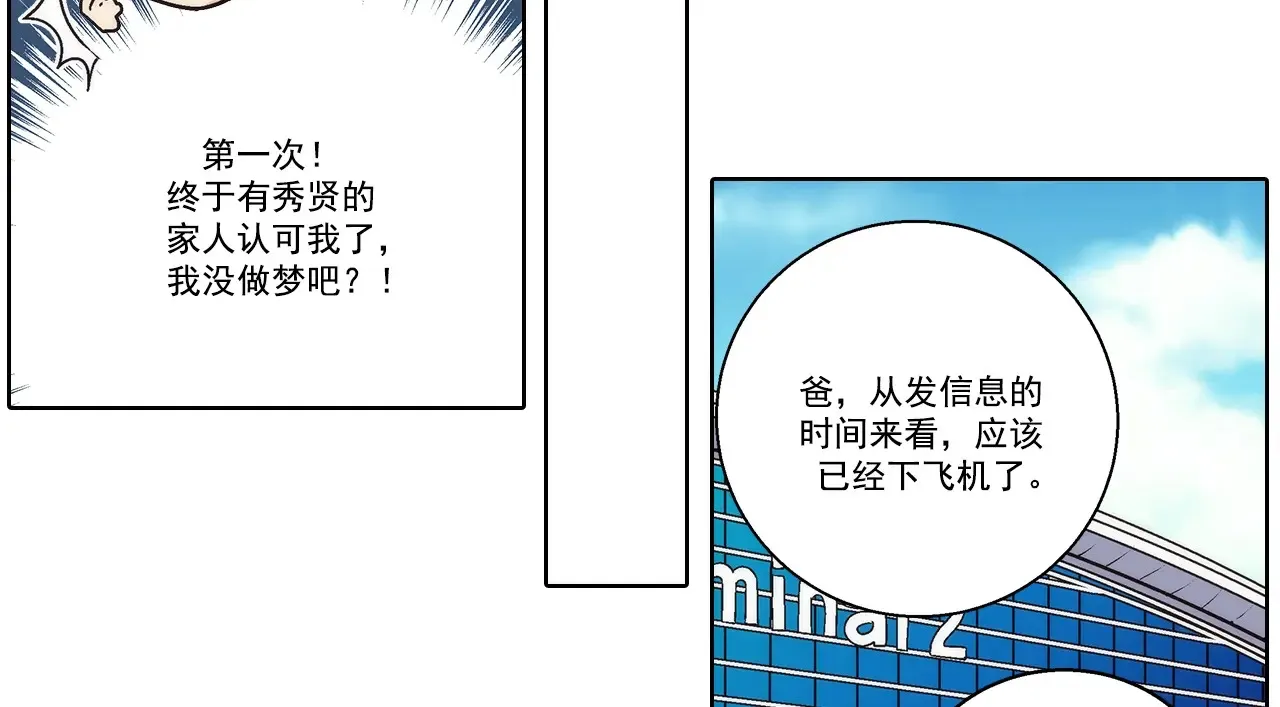 第169话31