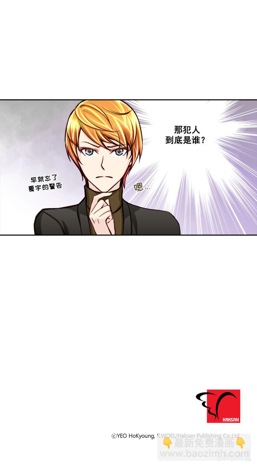 第8话16