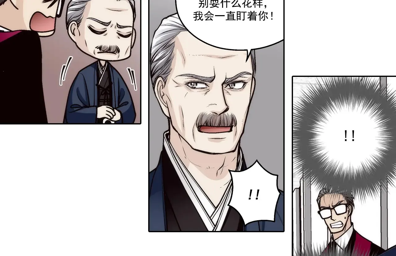 第189话18