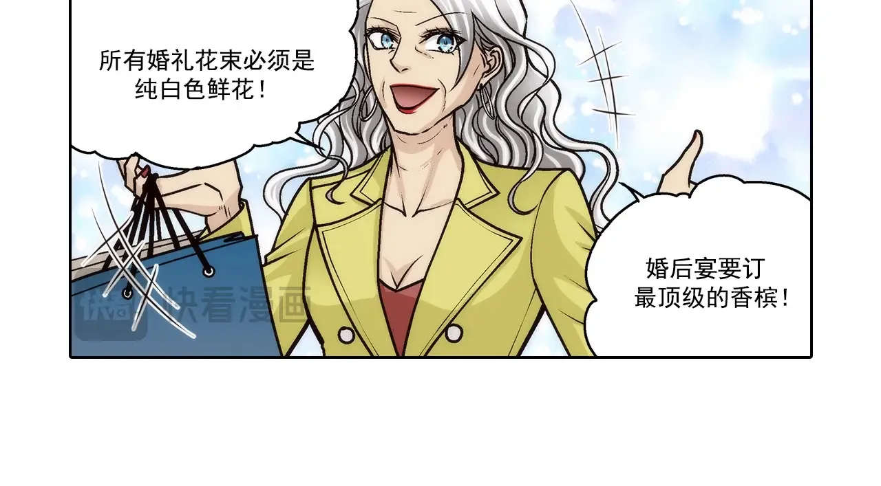 第179话25