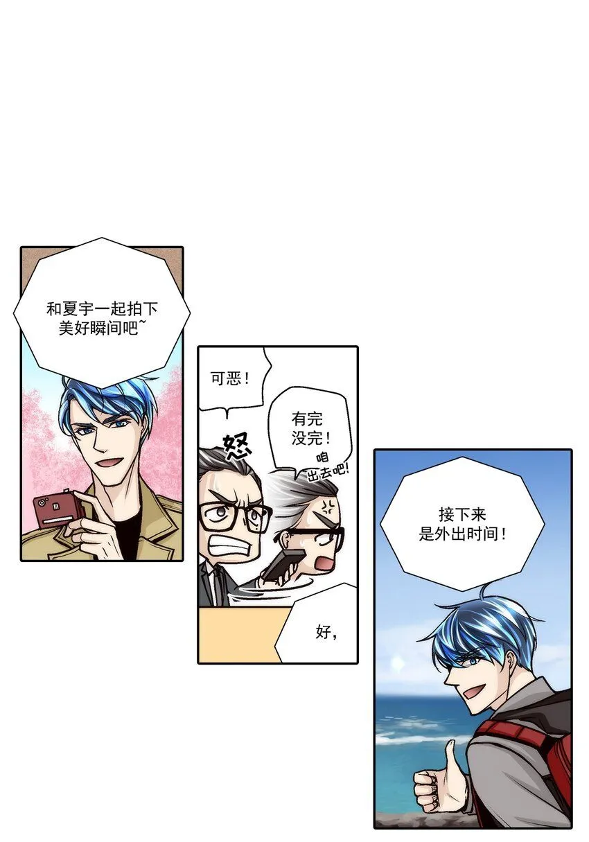 第124话7