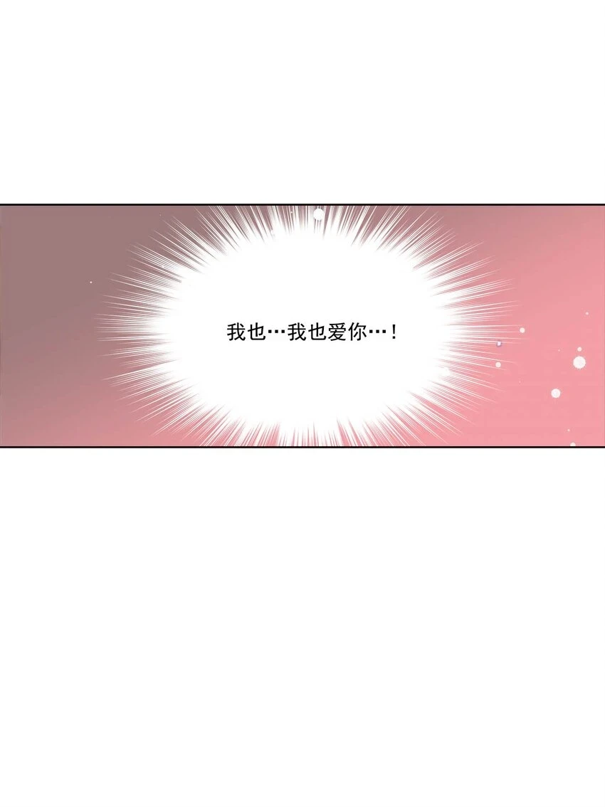 第67话 -14