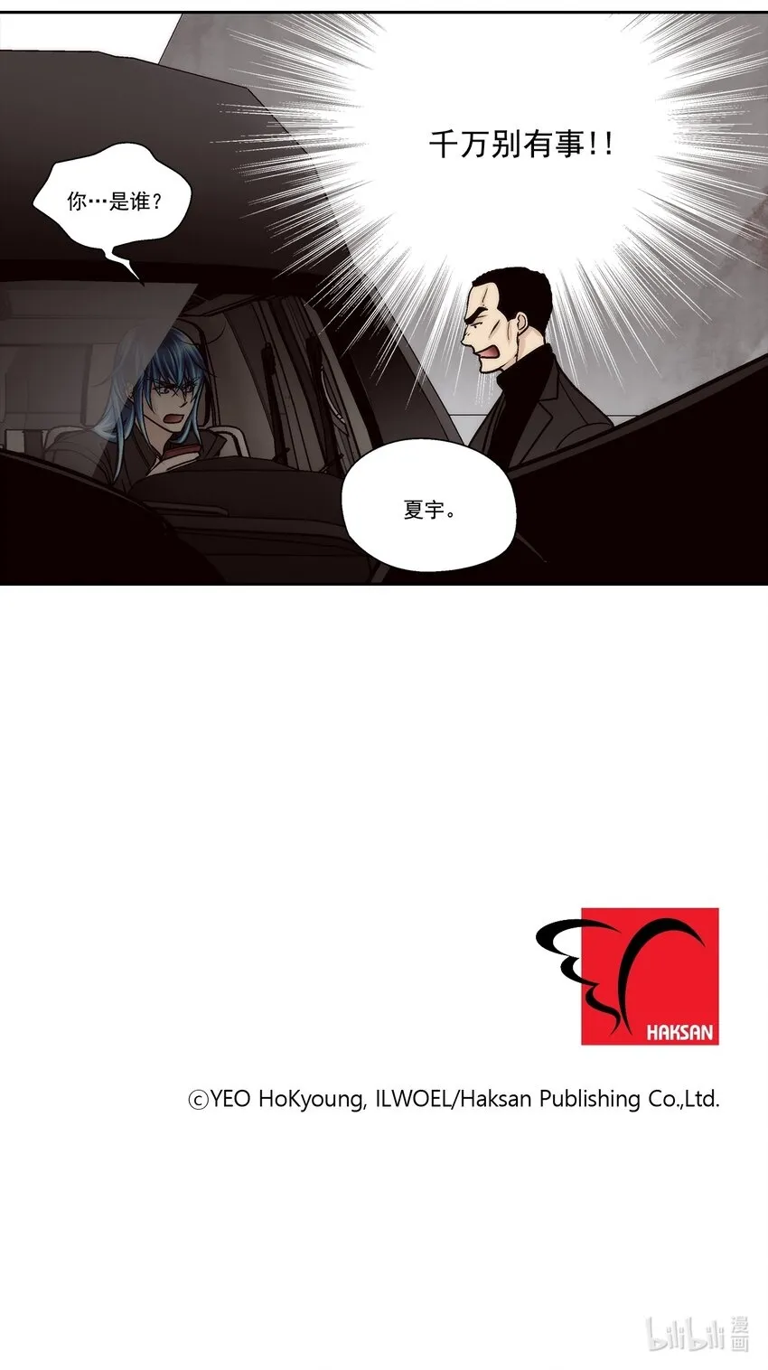 第94话18