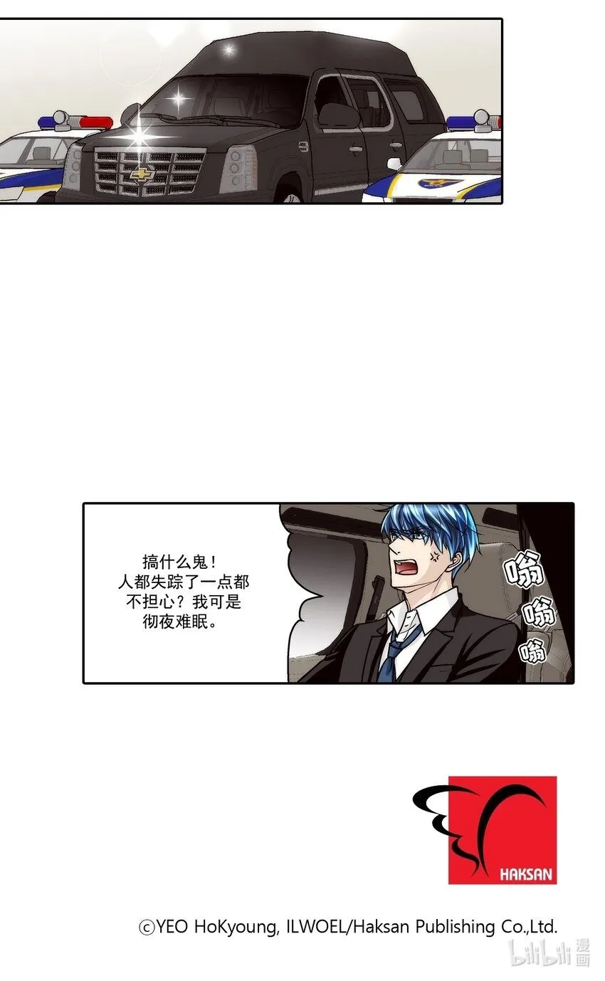 第121话20