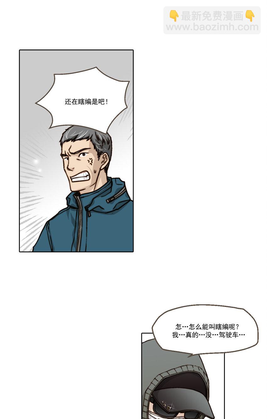 第1话 -15