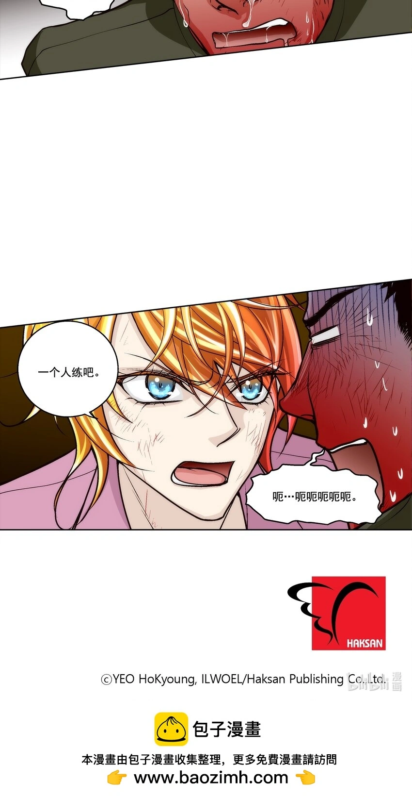 第147话 -18