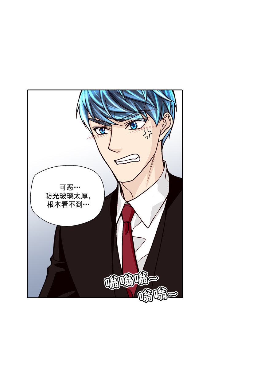 第40话8