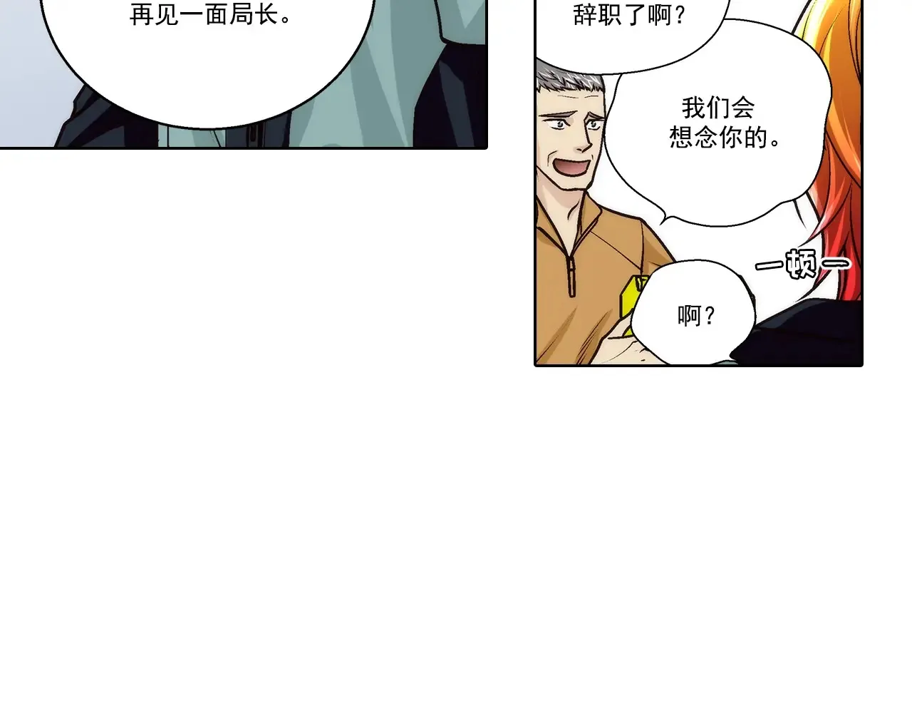 第177话21