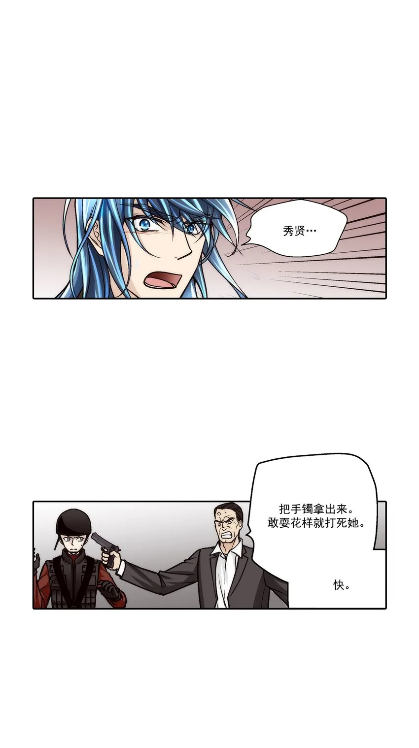 第97话11