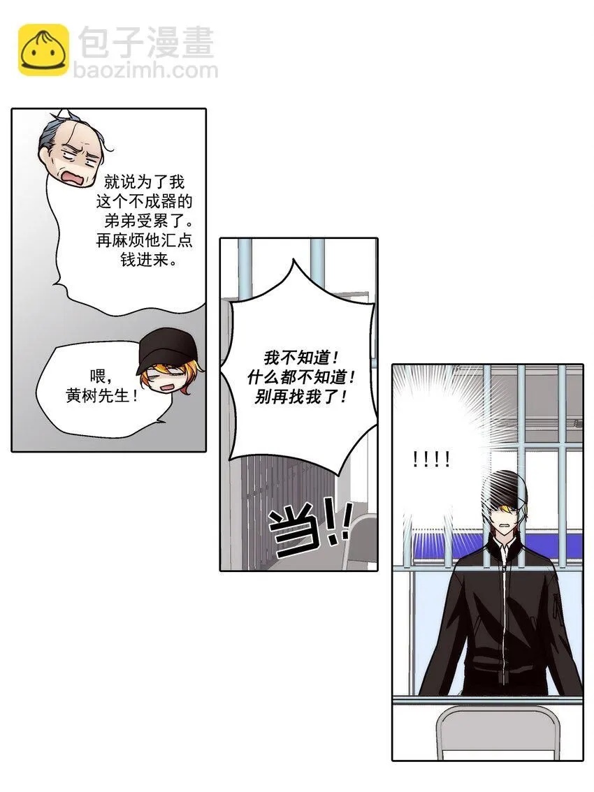 第126话5