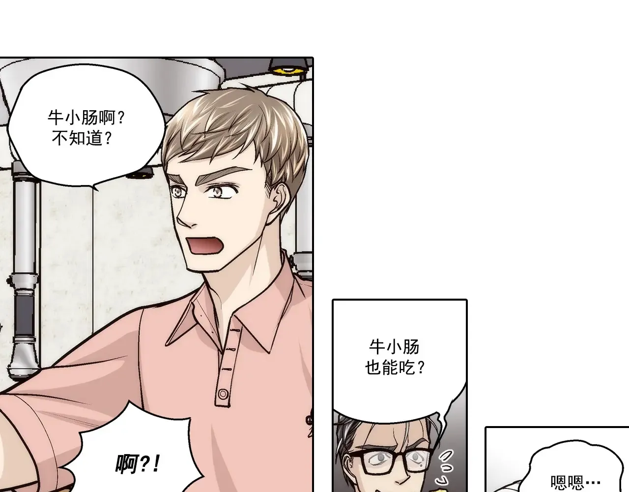 第177话45