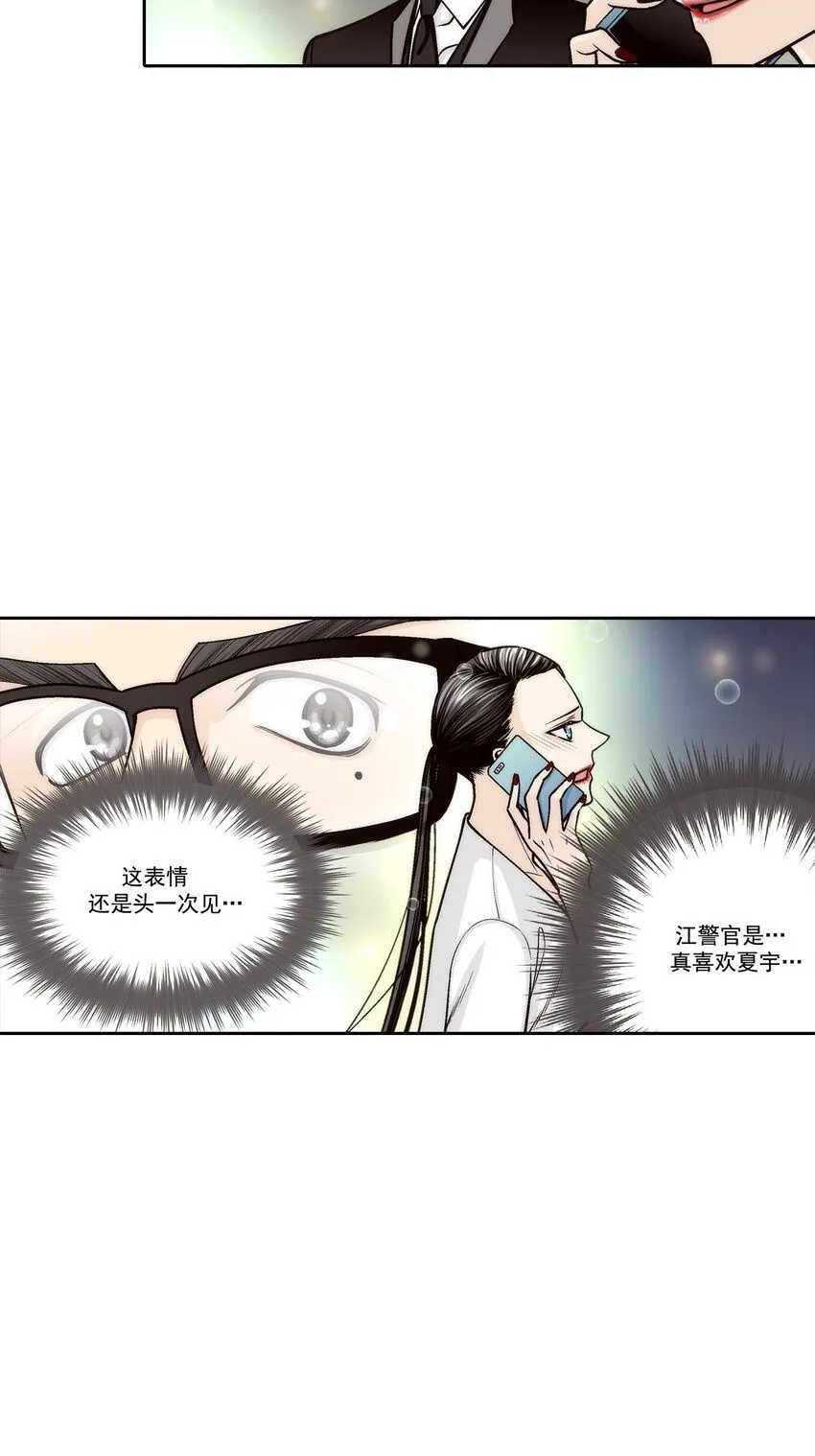 第133话 -1