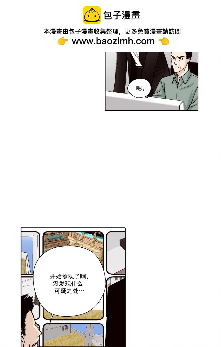 第142话1