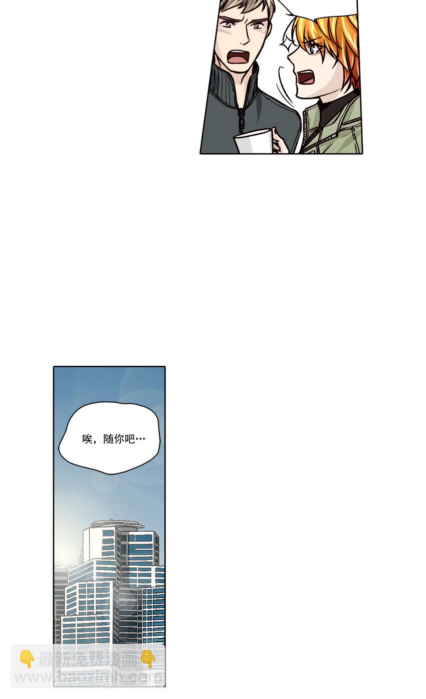 第14话13