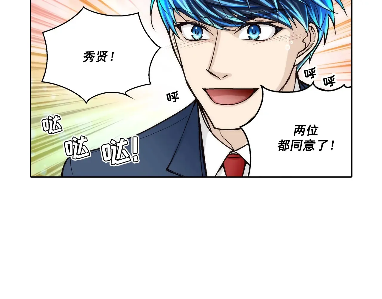 第176话41