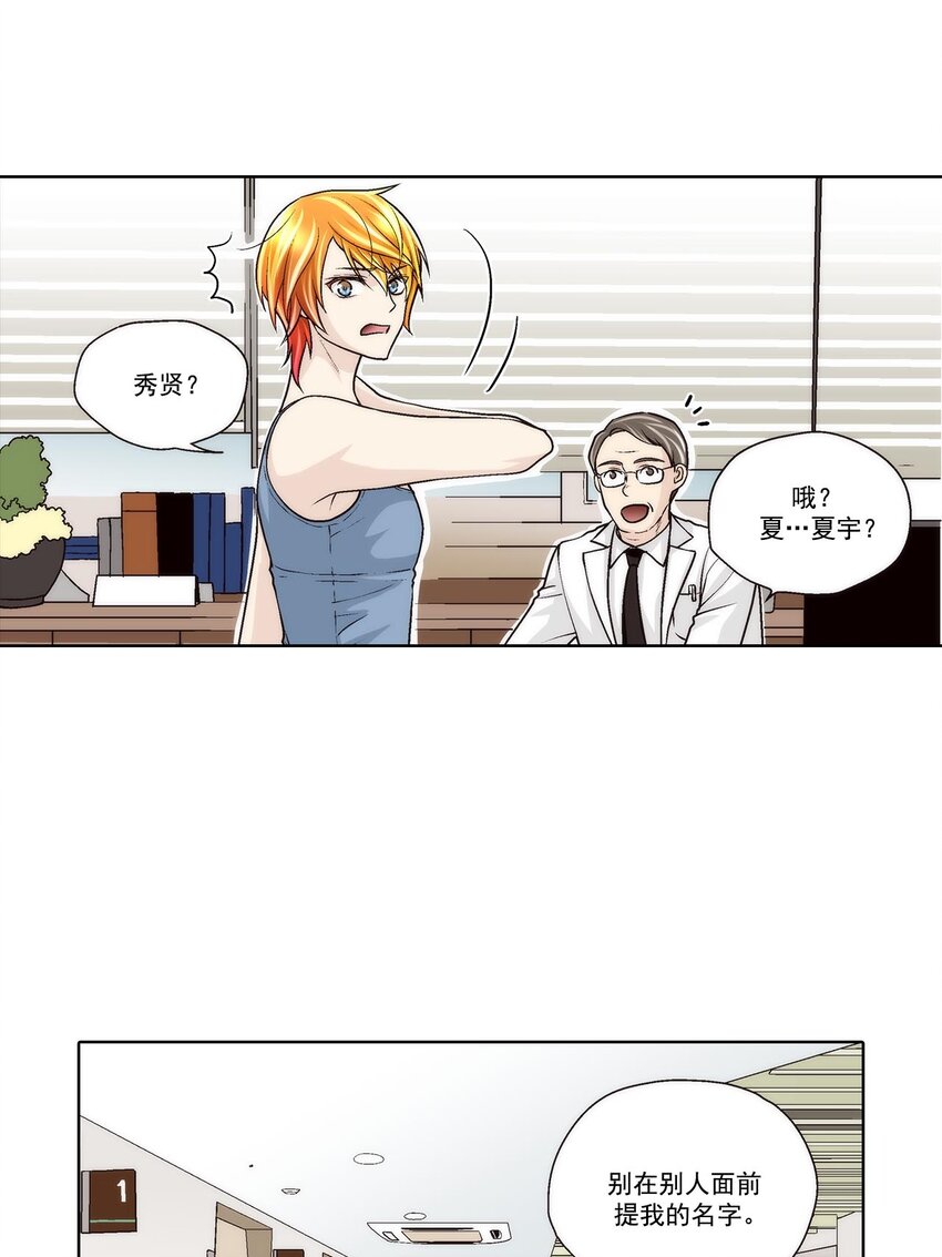 第56话 -9