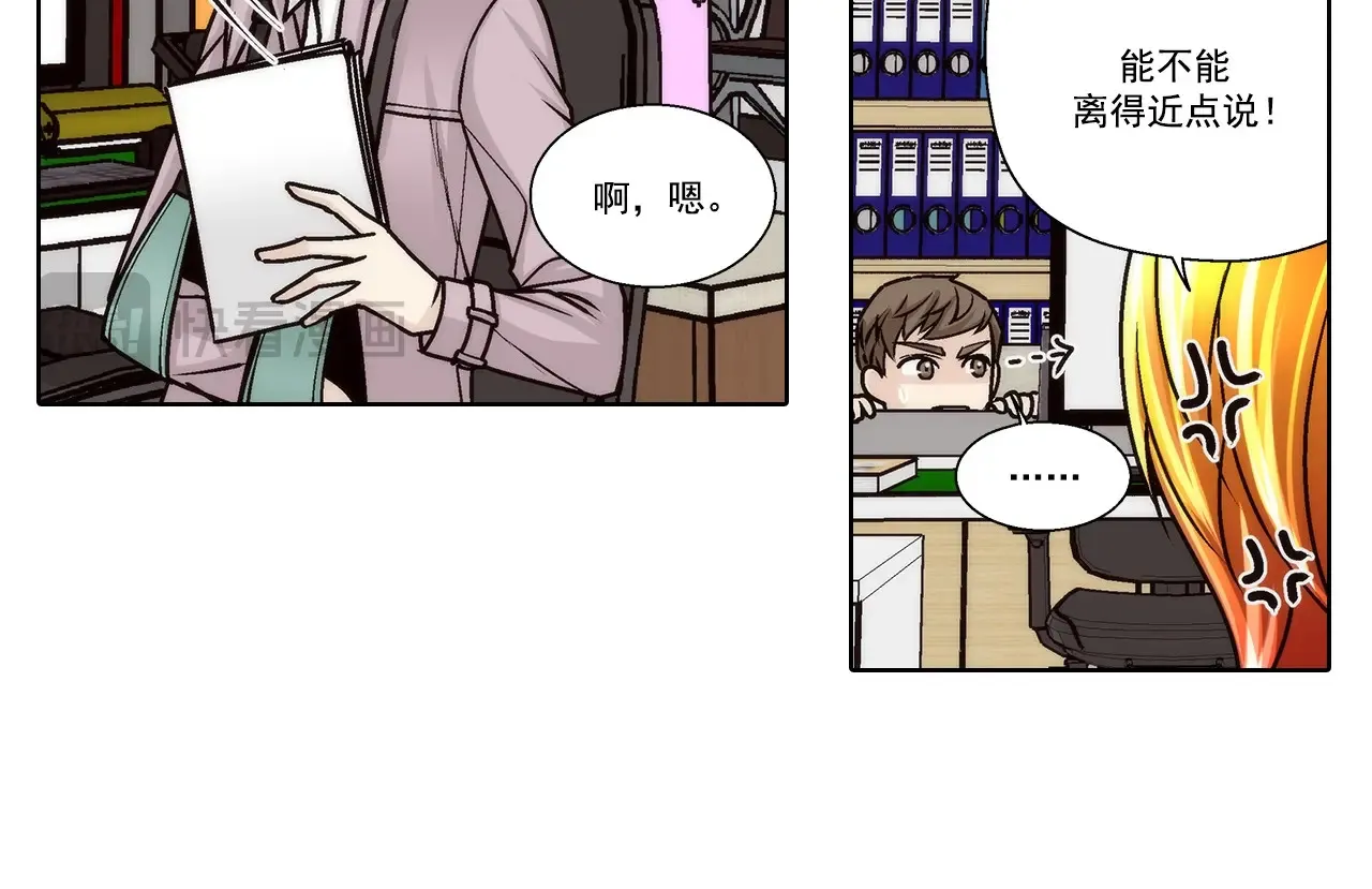第163话11