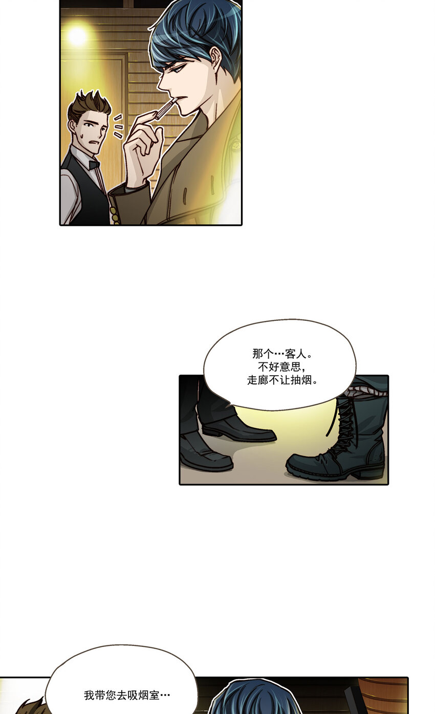 第3话 -6