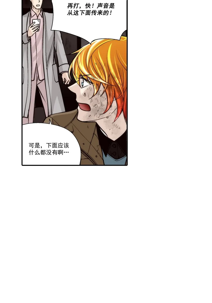 第105话10