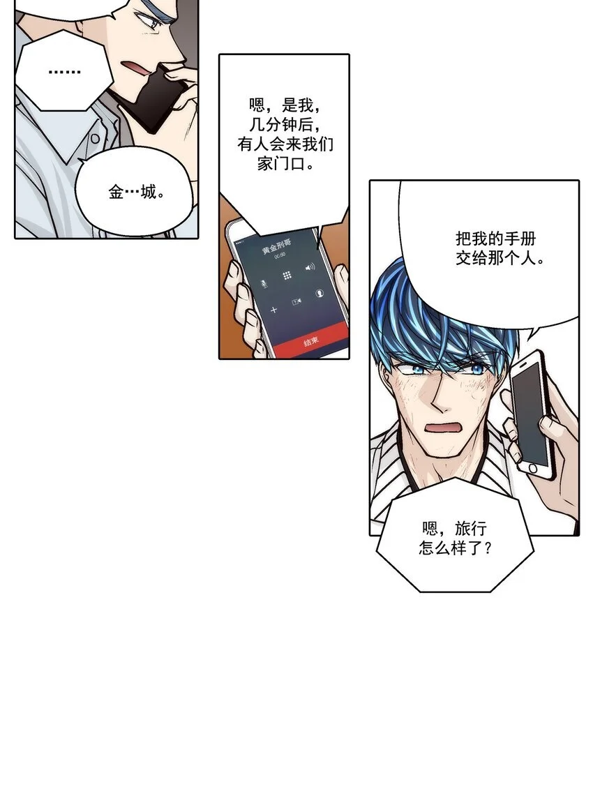 第153话 -3