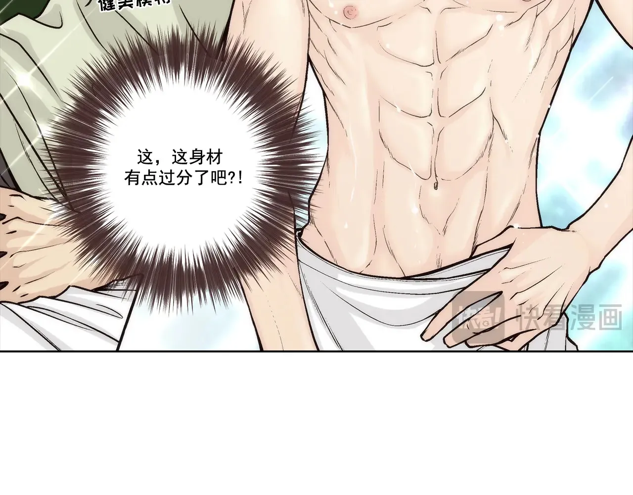 第172话43
