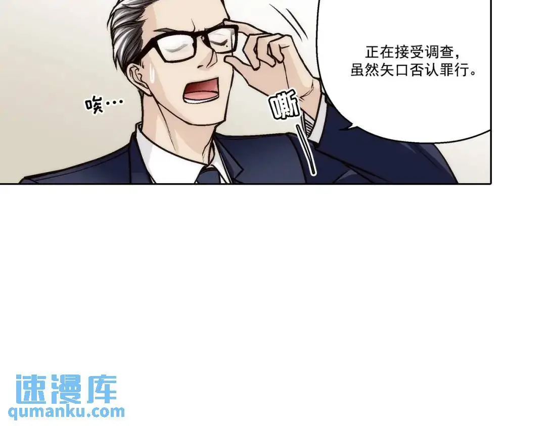 第156话26