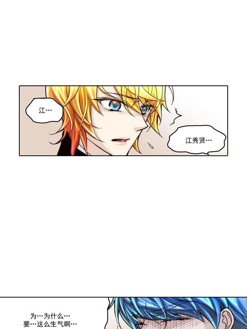 第119话14