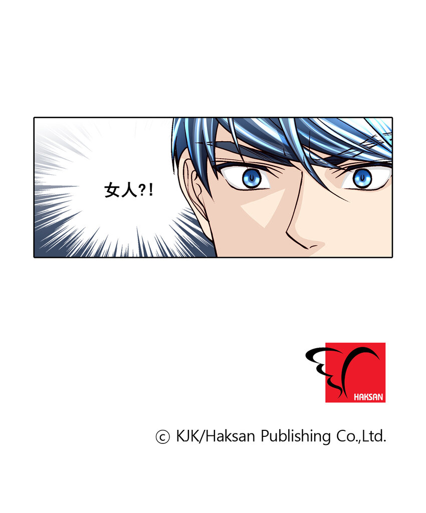 第37话 -17