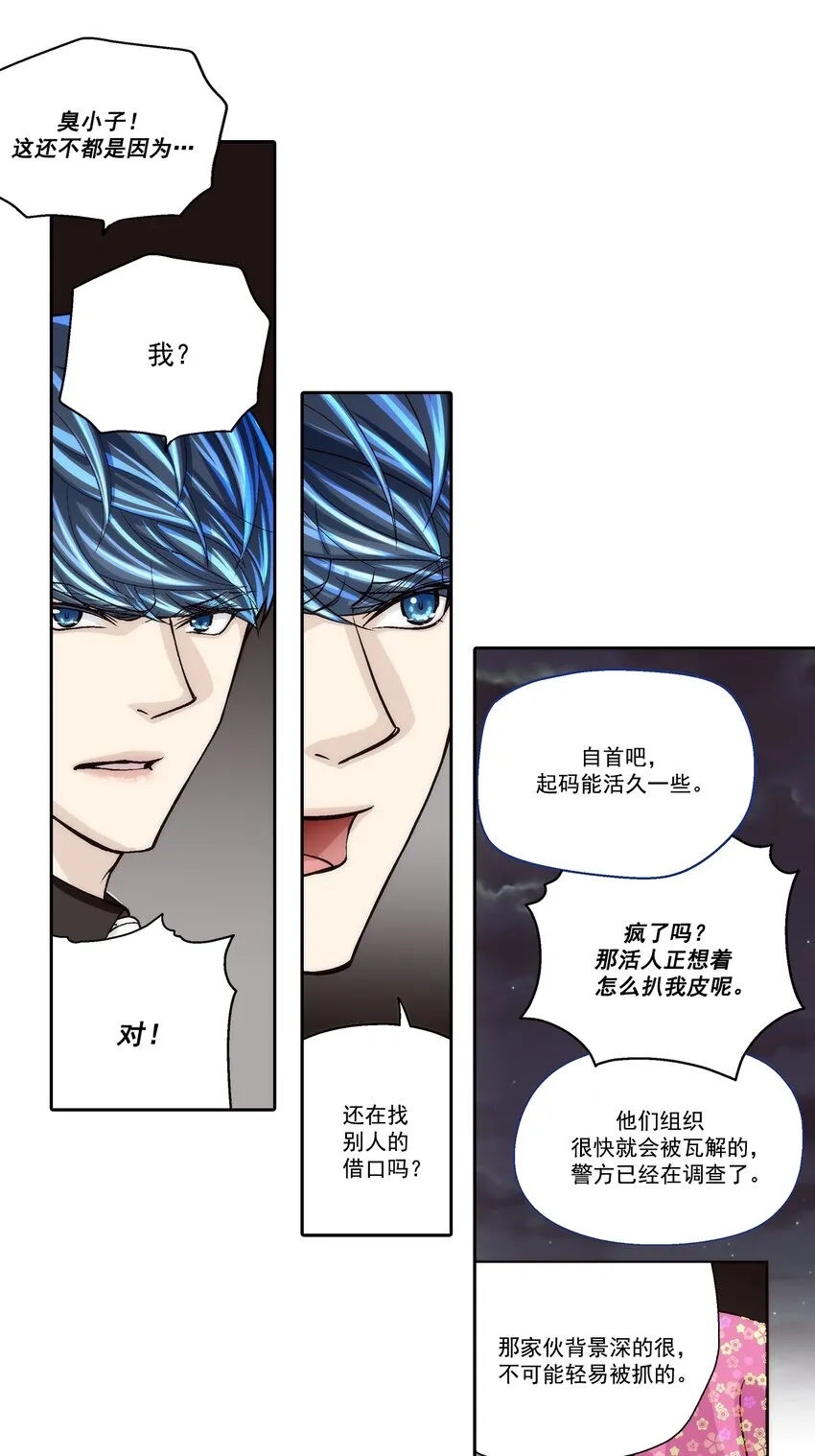 第103话10