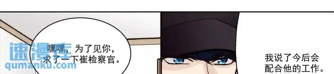 第157话16