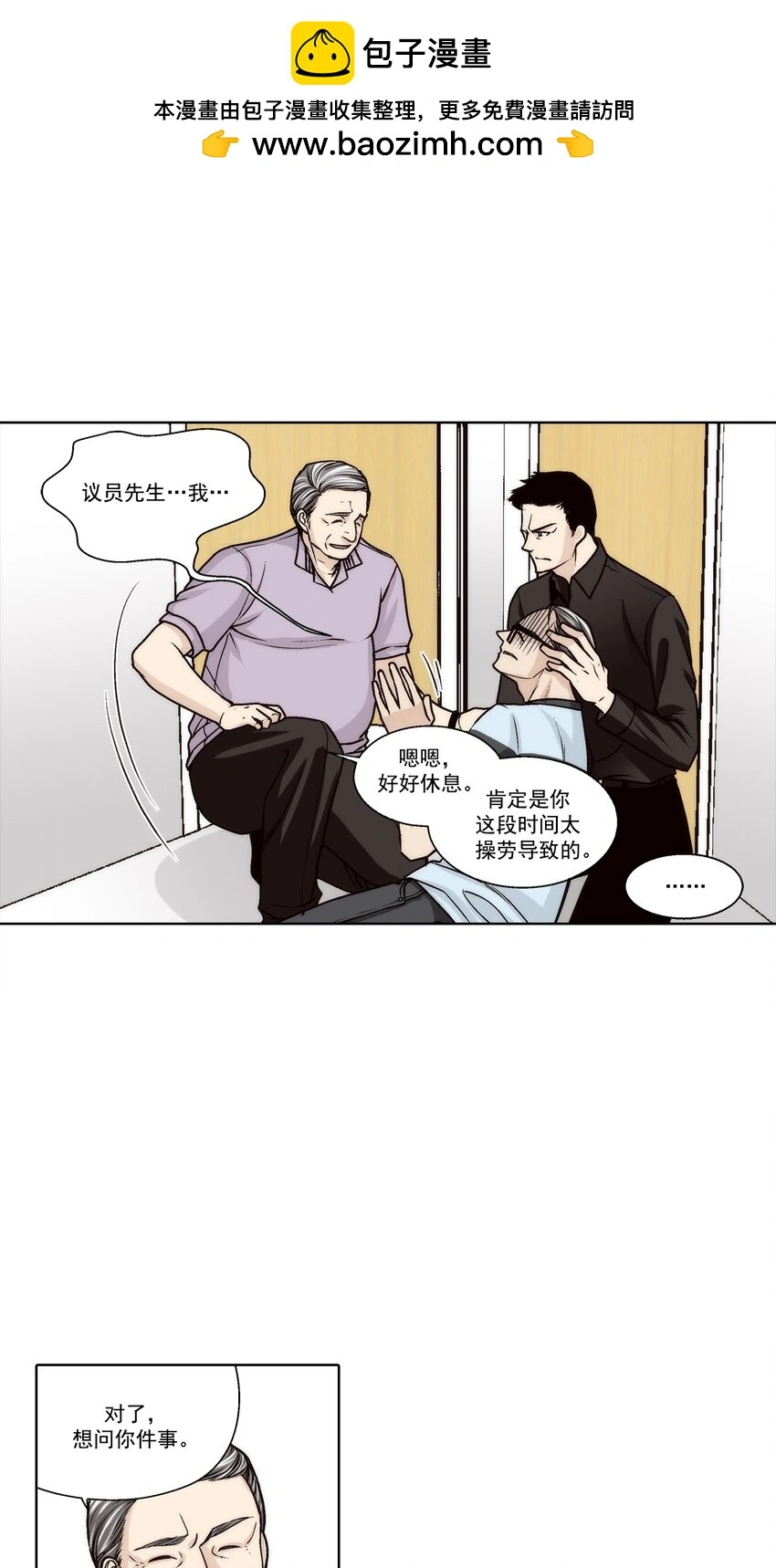 第143话1