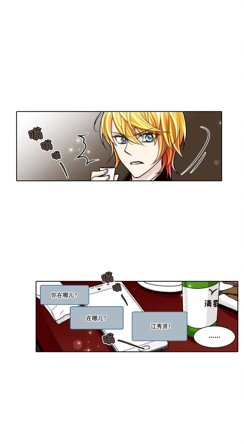 第120话9