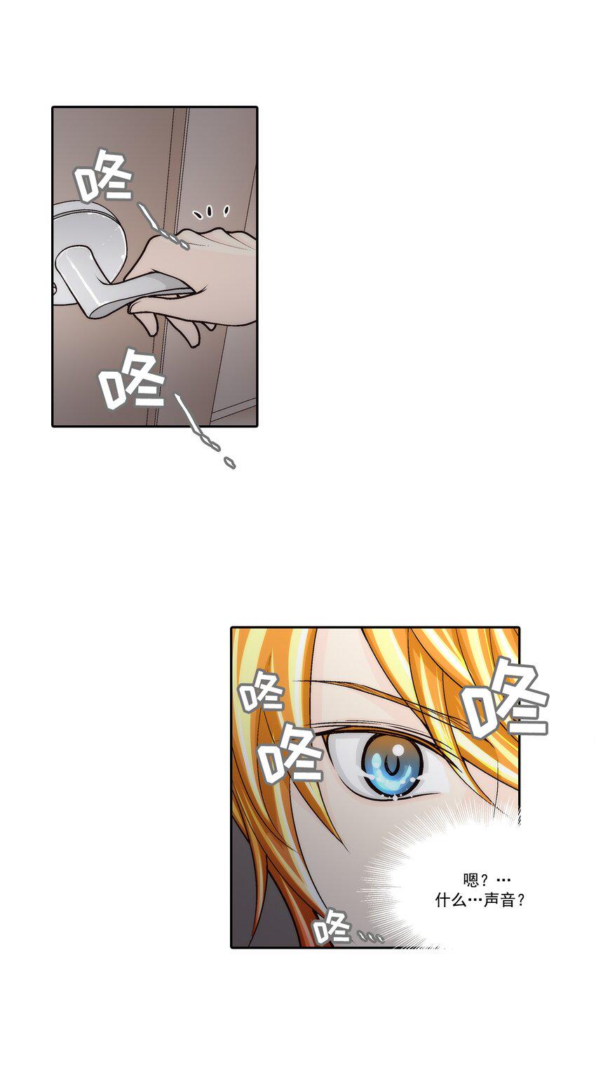 第78话 -14
