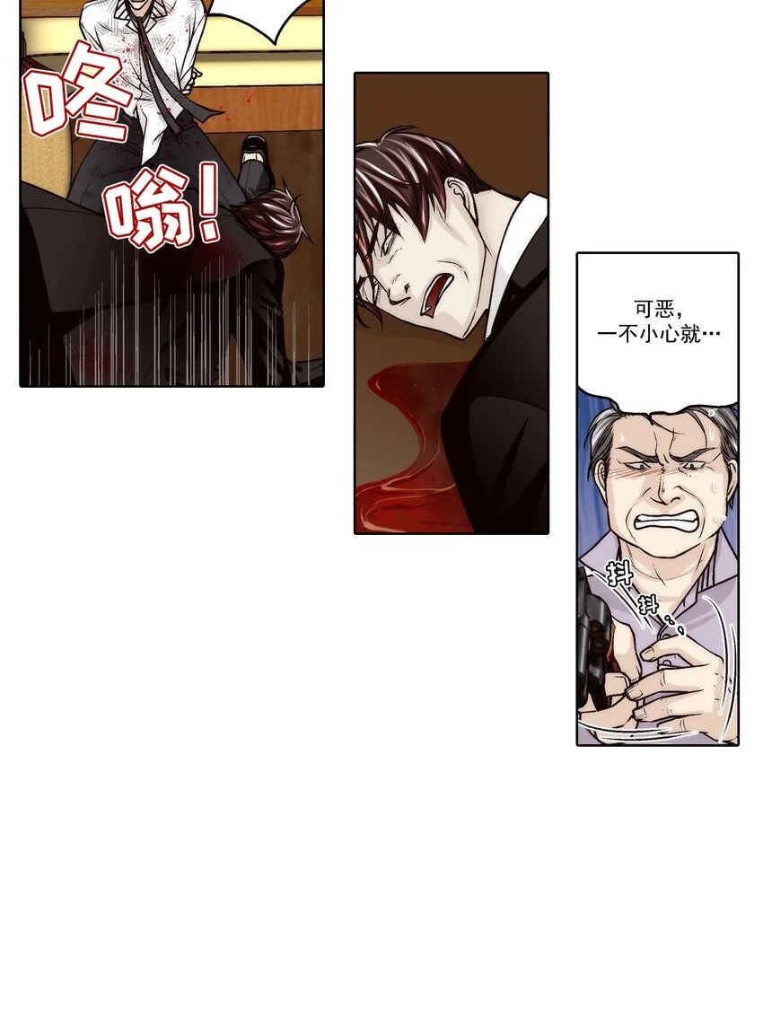 第155话2
