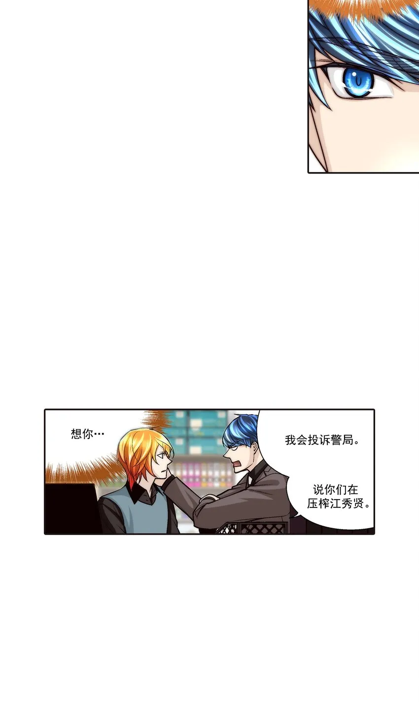 第102话6