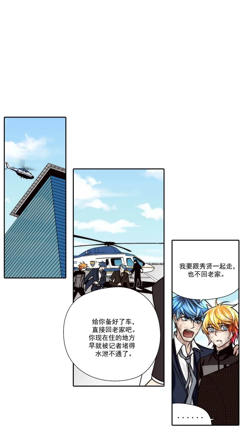 第70话 -11