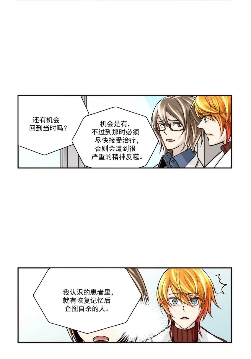 第87话1