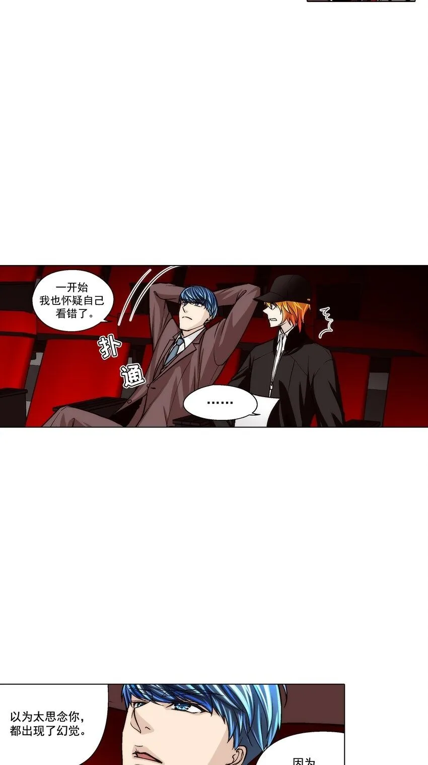 第127话1