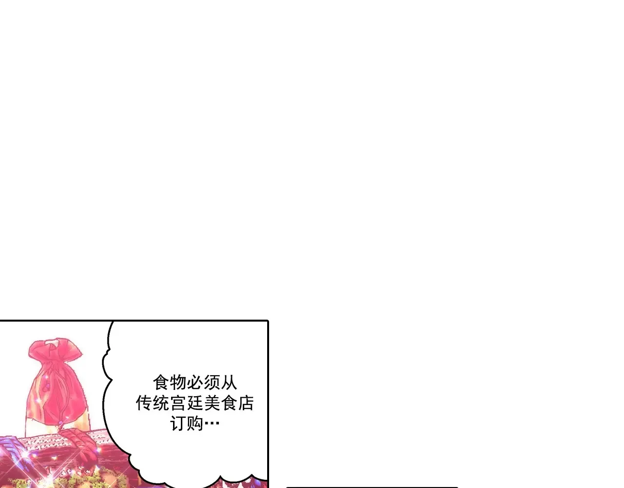 第179话26