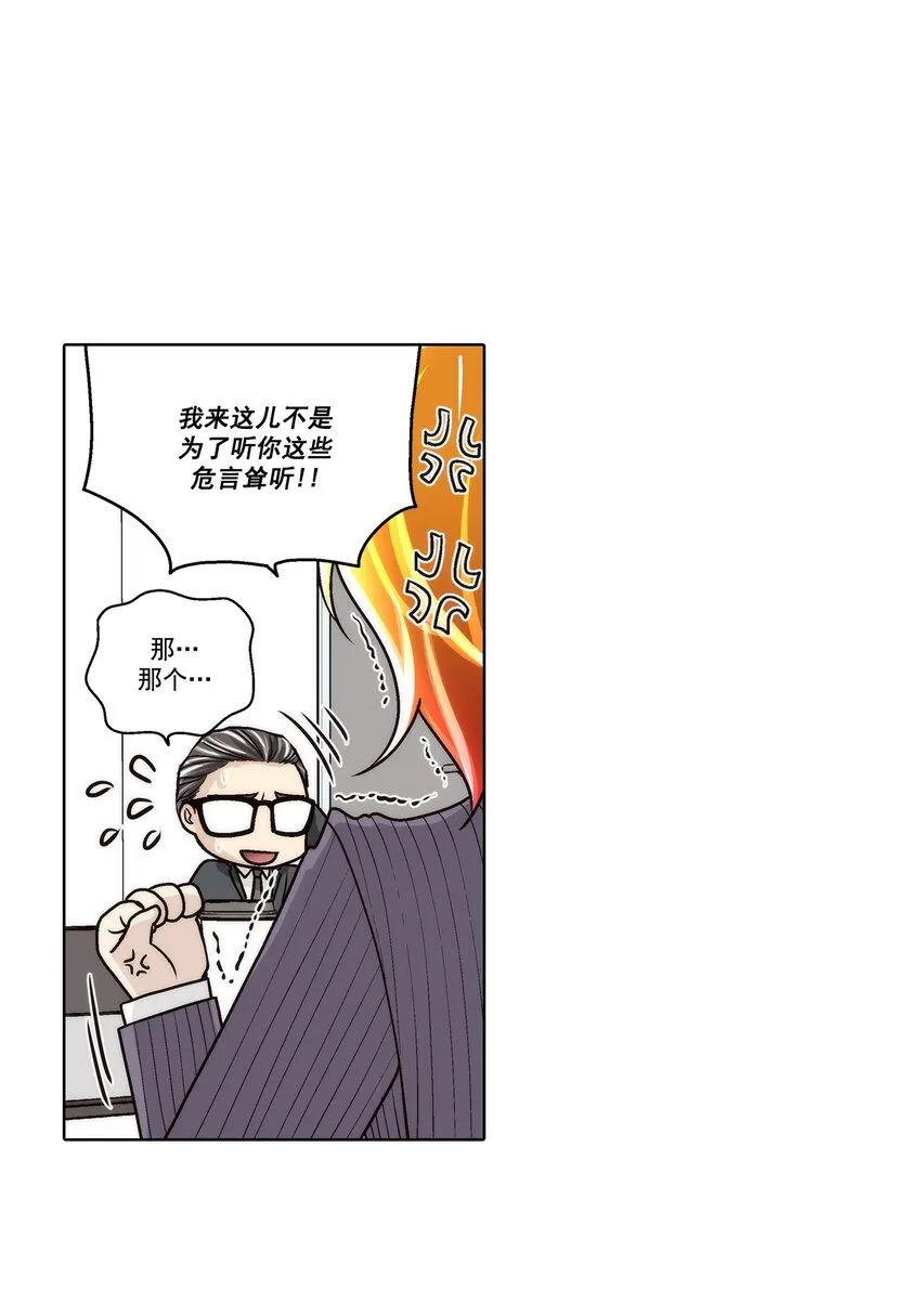 第125话10