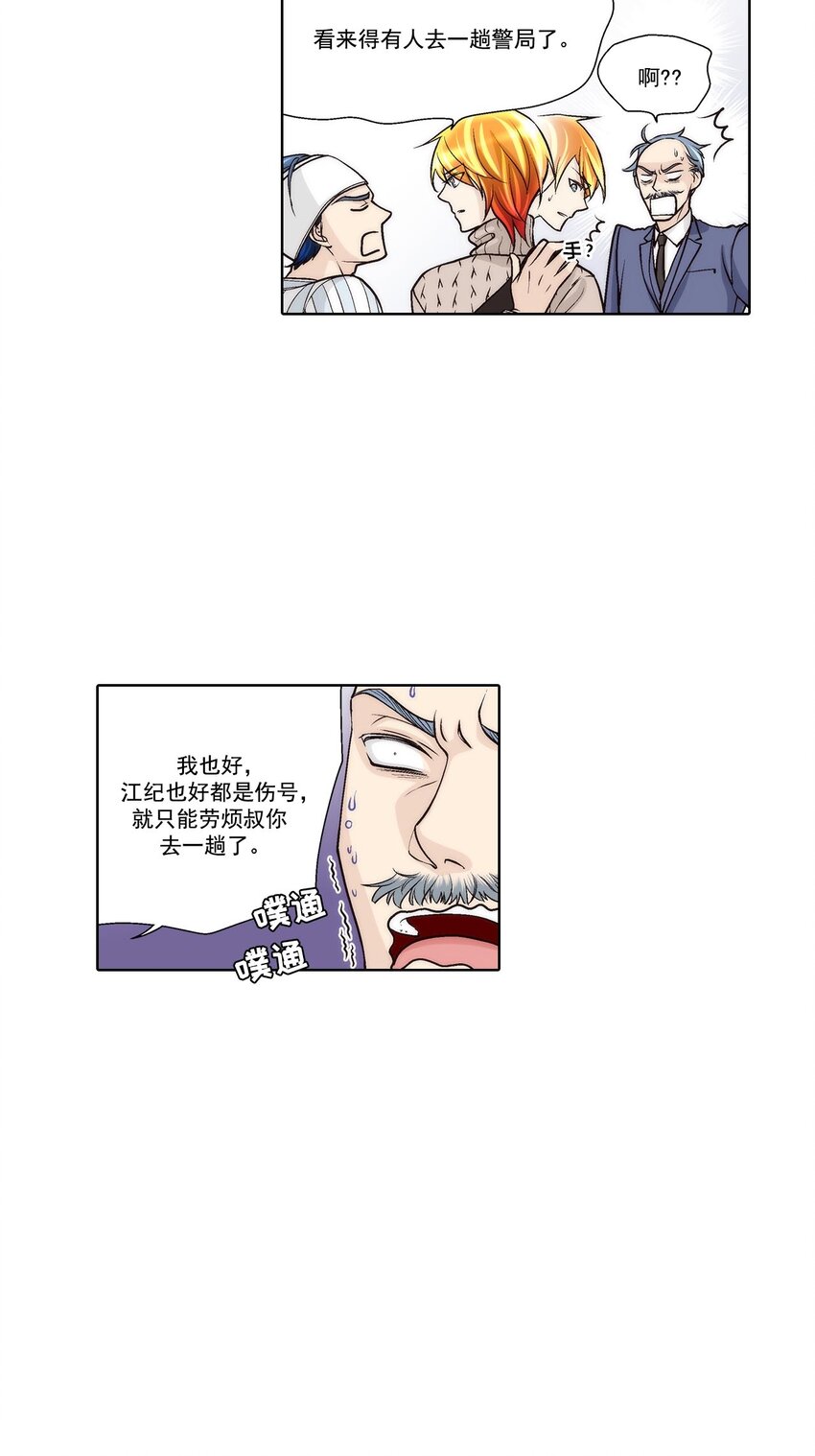 第46话21