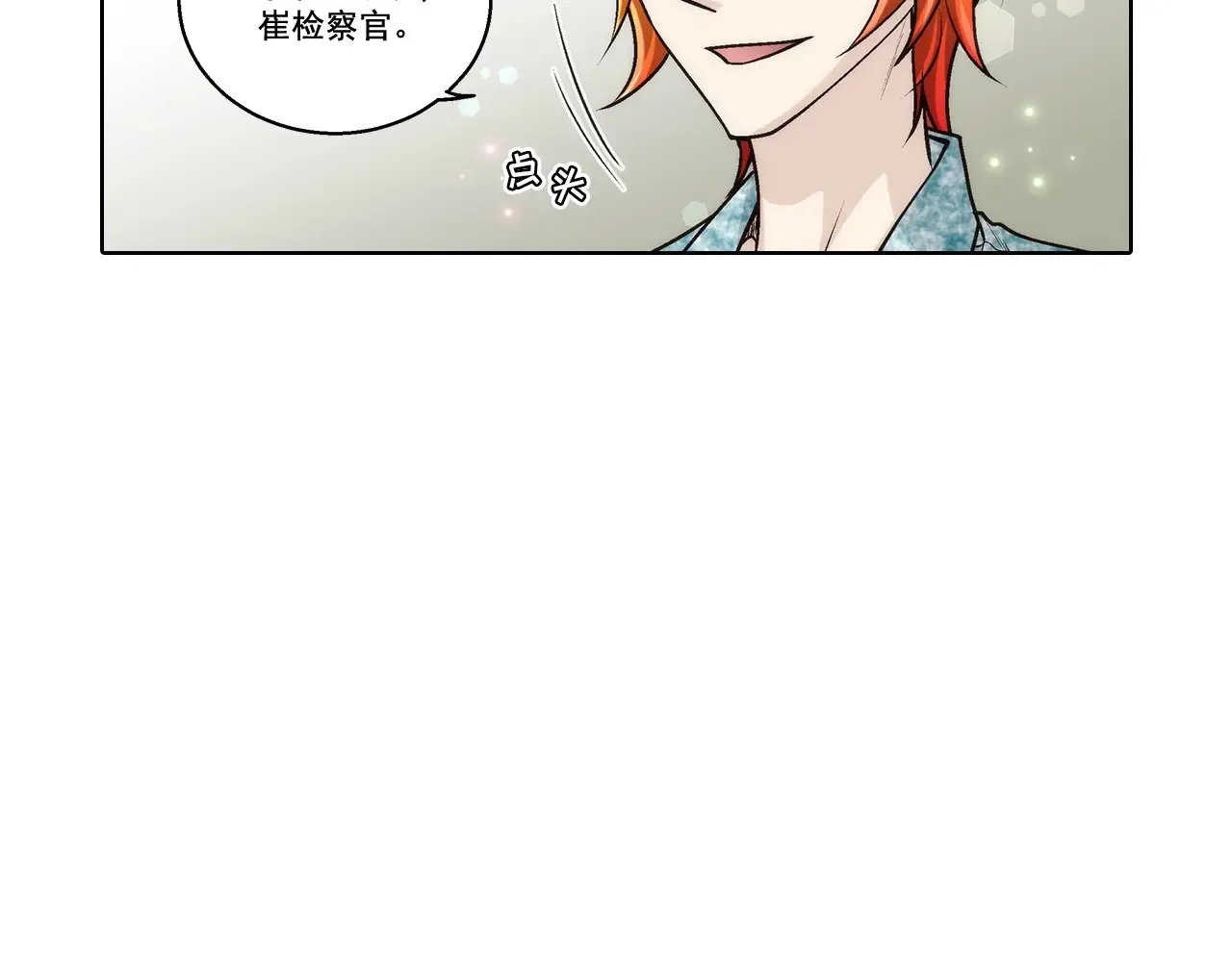 第187话51