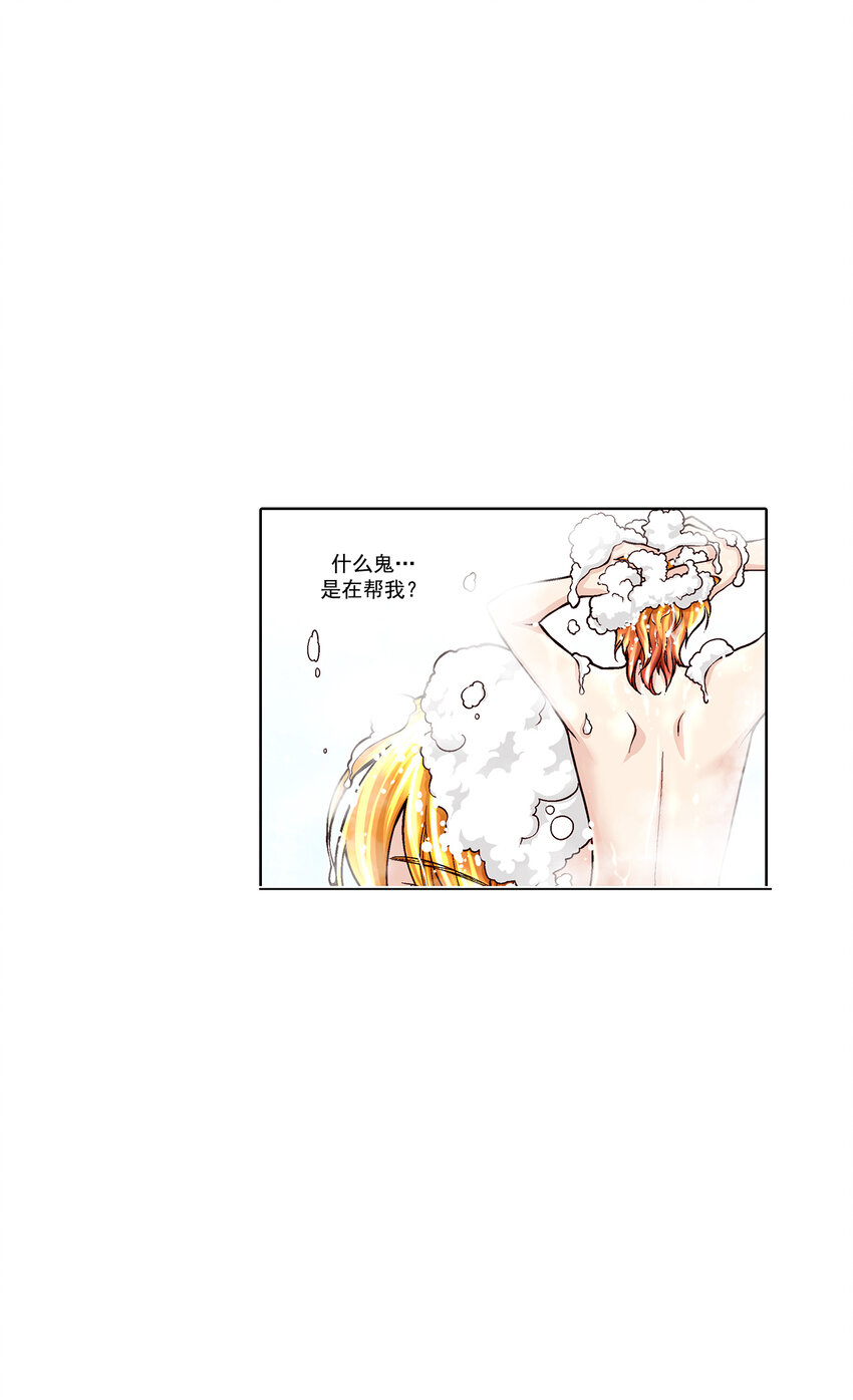第33话9