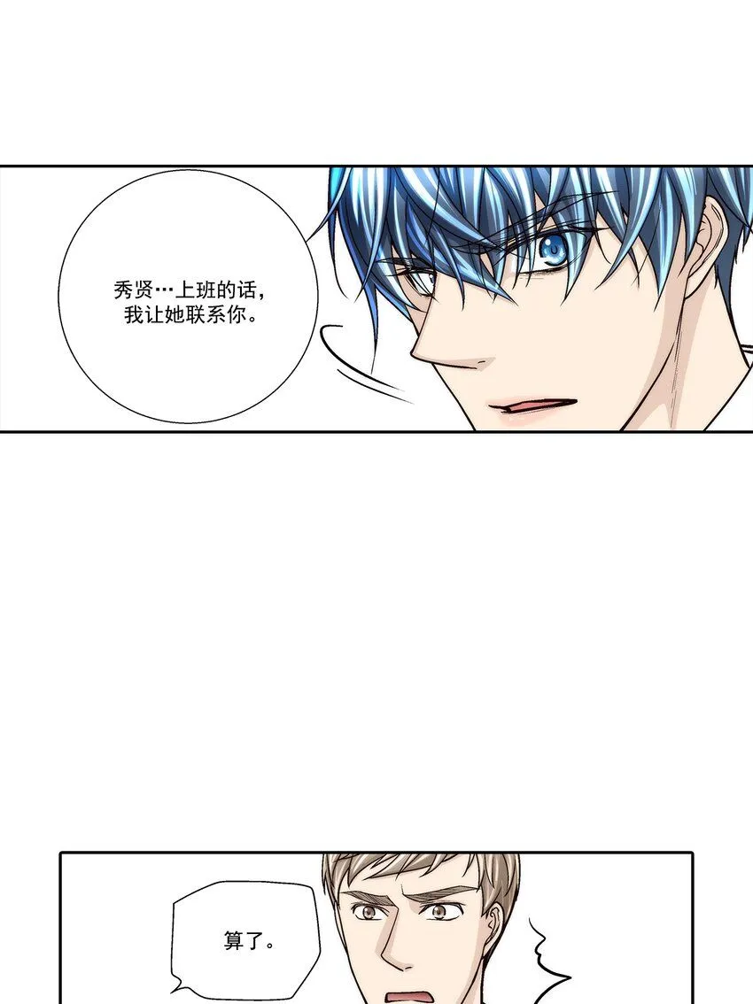 第121话4