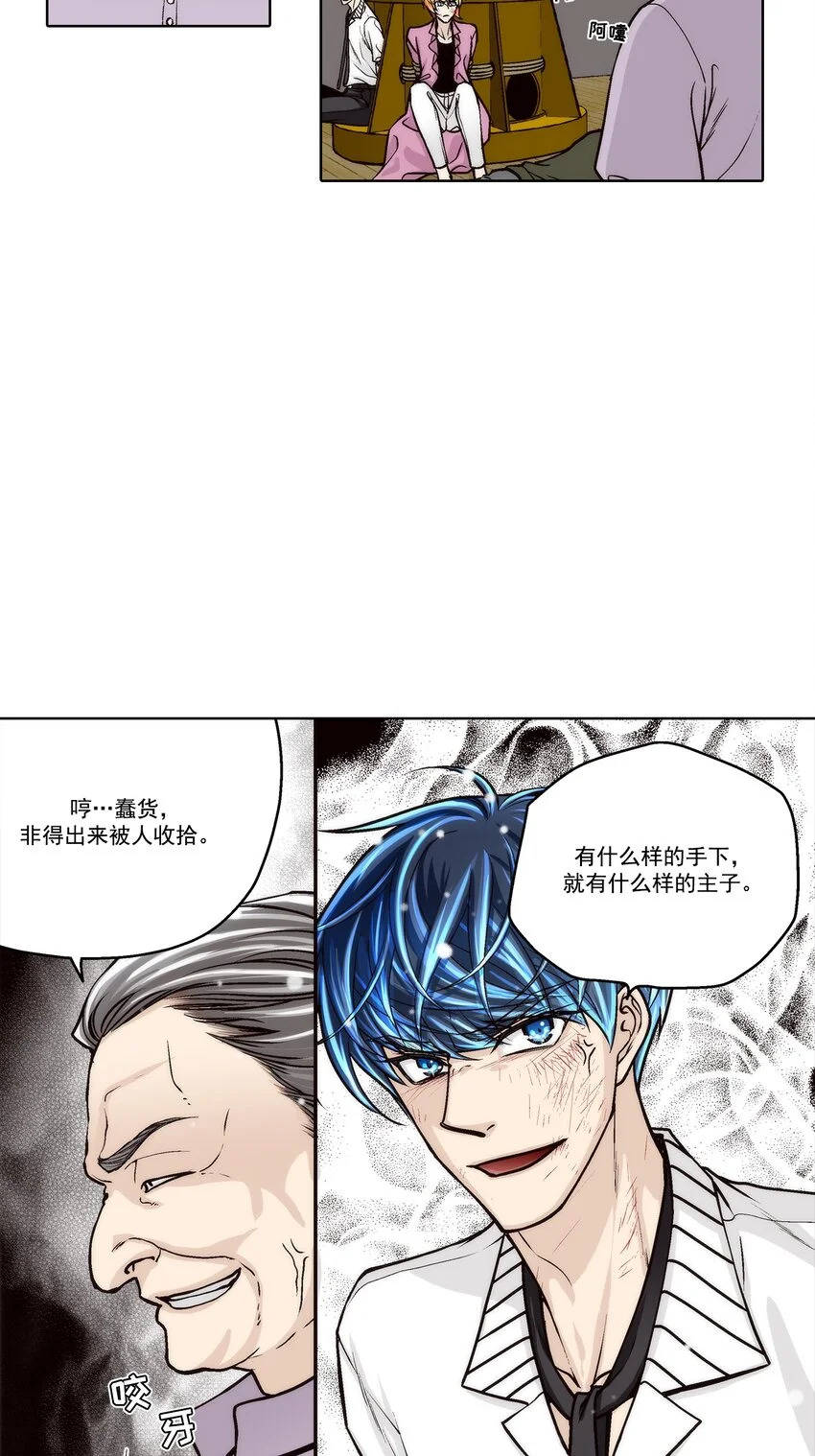 第148话 -17