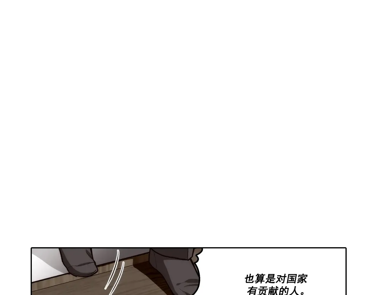 第160话14