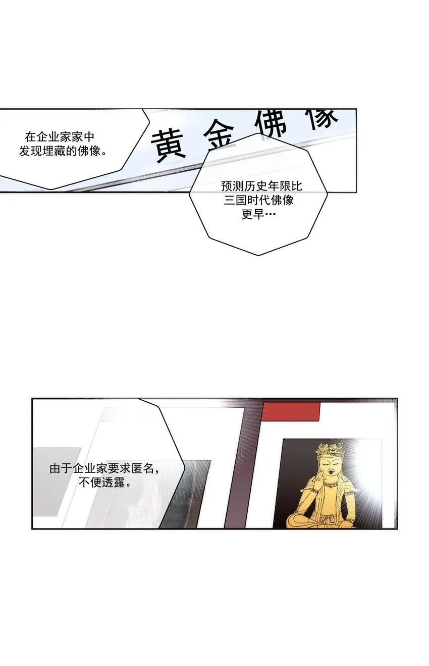 第101话0