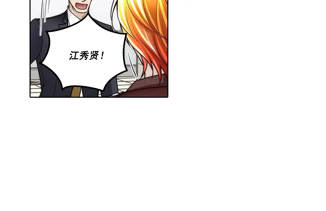 第185话44